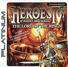 Heroes of Might and Magic IV: The Lord of the Rings (Герои Меча и Магии IV: Властелин Колец)