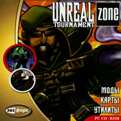 Unreal Tournament Zone