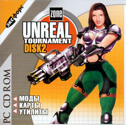 Unreal Tournament Zone 2